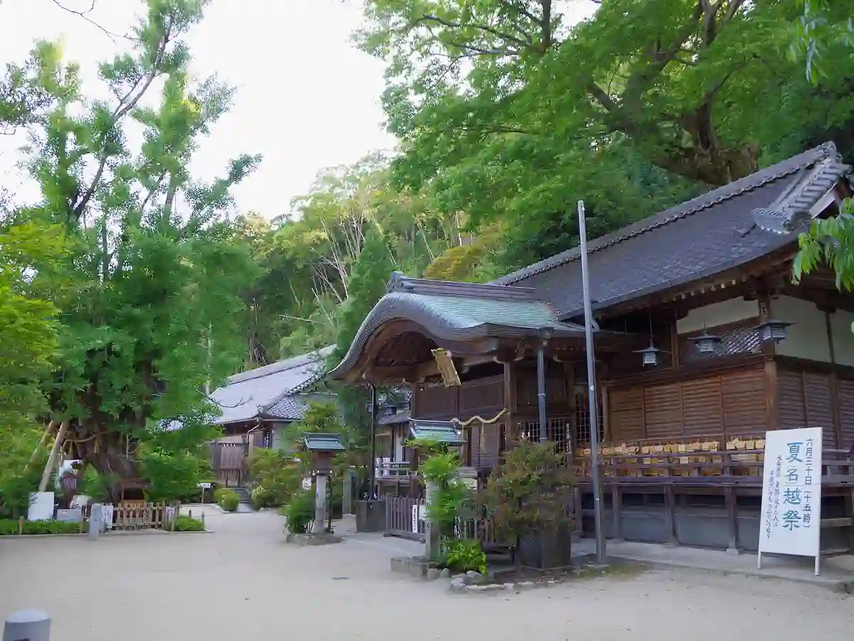葛城一言主神社