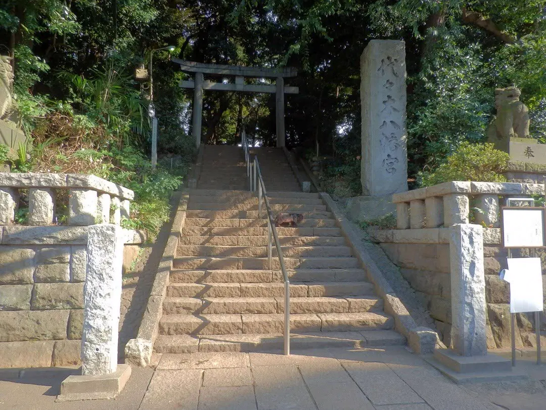 代々木八幡宮
